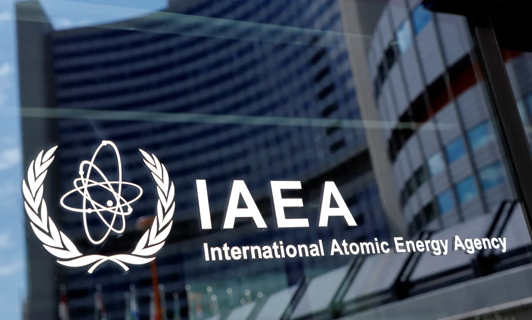 Sede de la Agencia Internacional de Energía Atómica